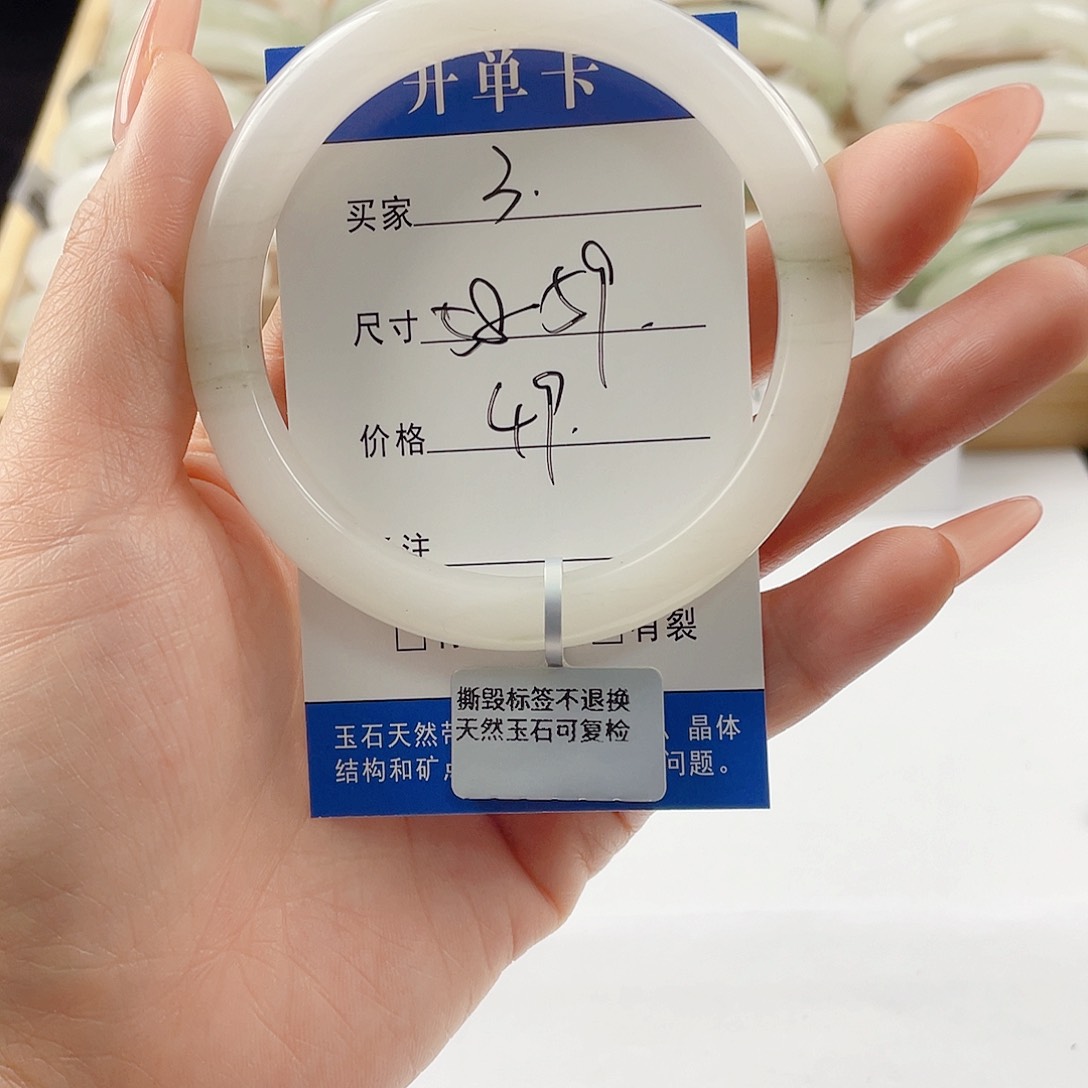 石英质玉手镯未镶嵌