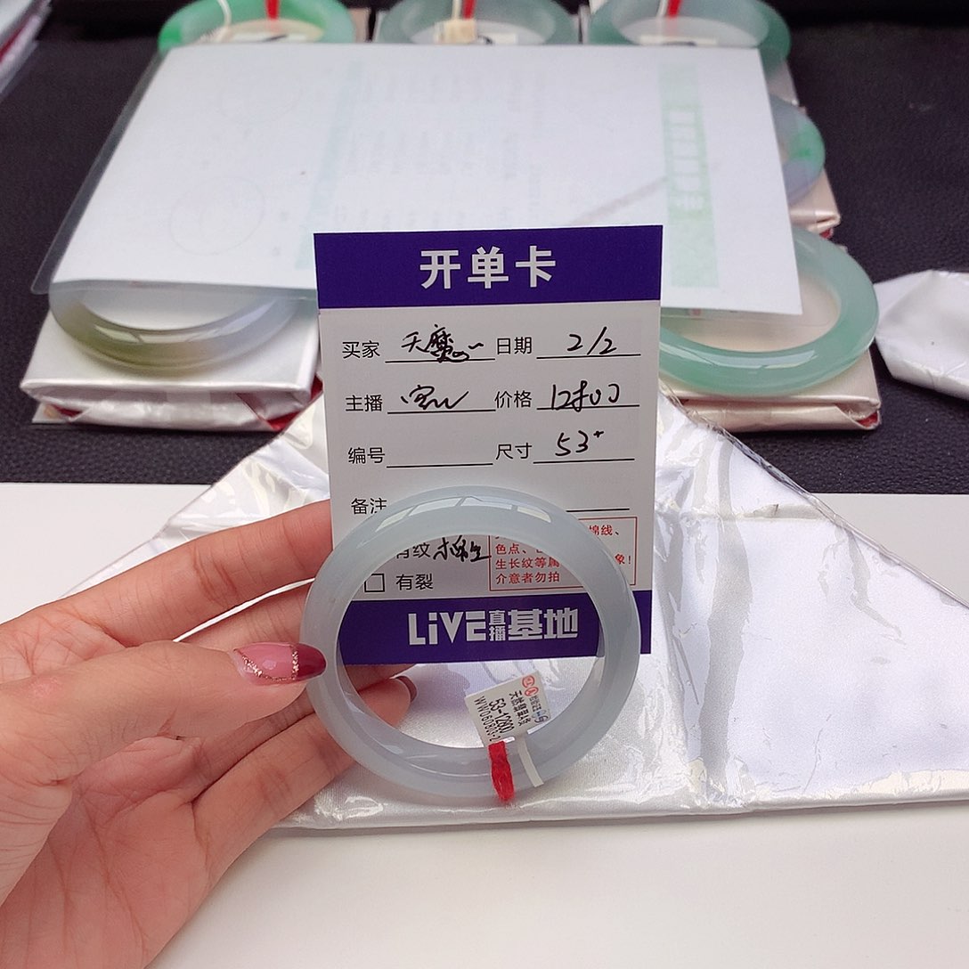 翡翠手镯未镶嵌天*星