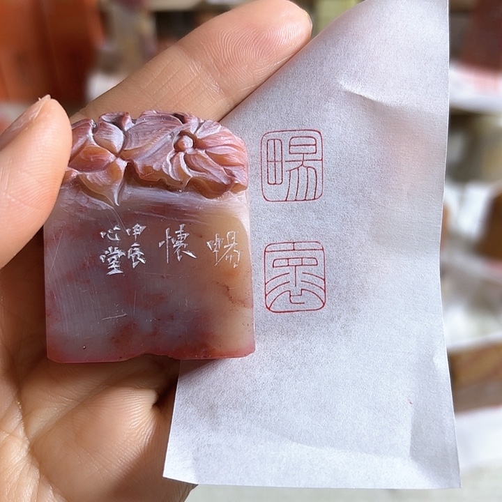 老挝石印石哦哦哦哦