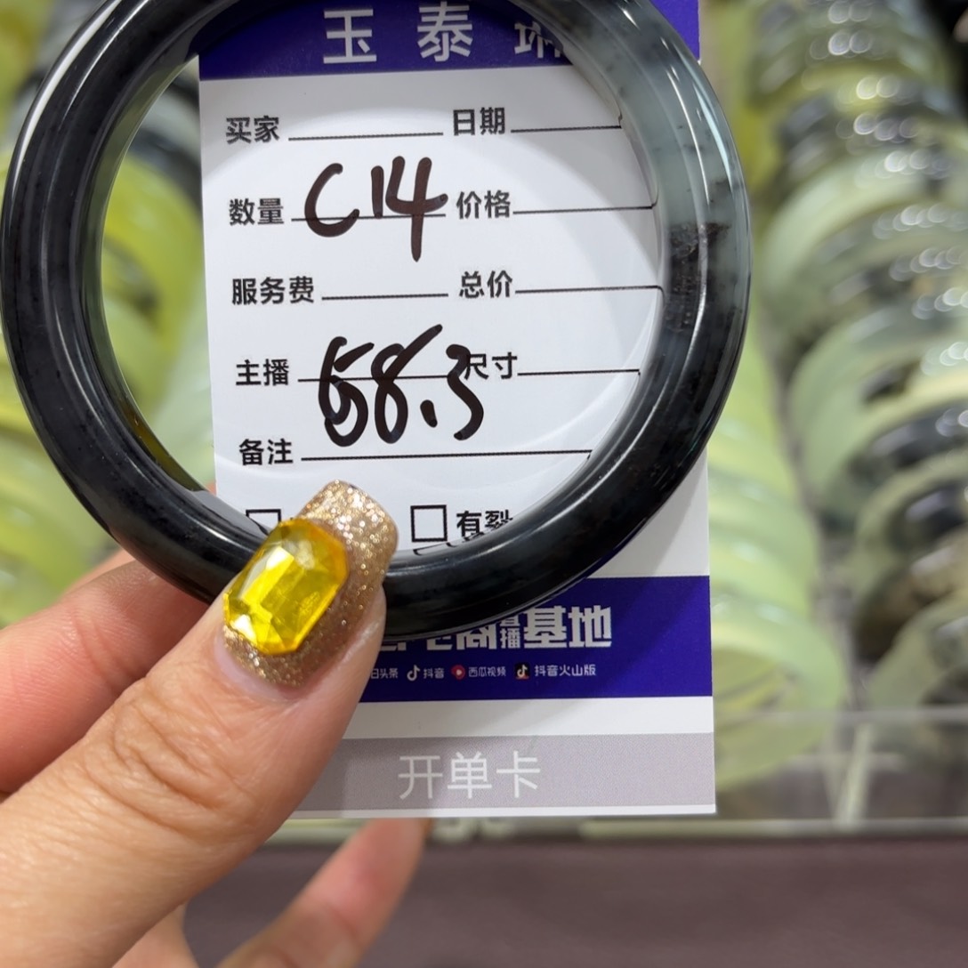 岫玉手镯未镶嵌天然