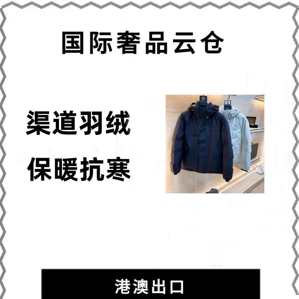 【1号链接ES】2025年新款潮流男装高奢保暖羽绒服26042