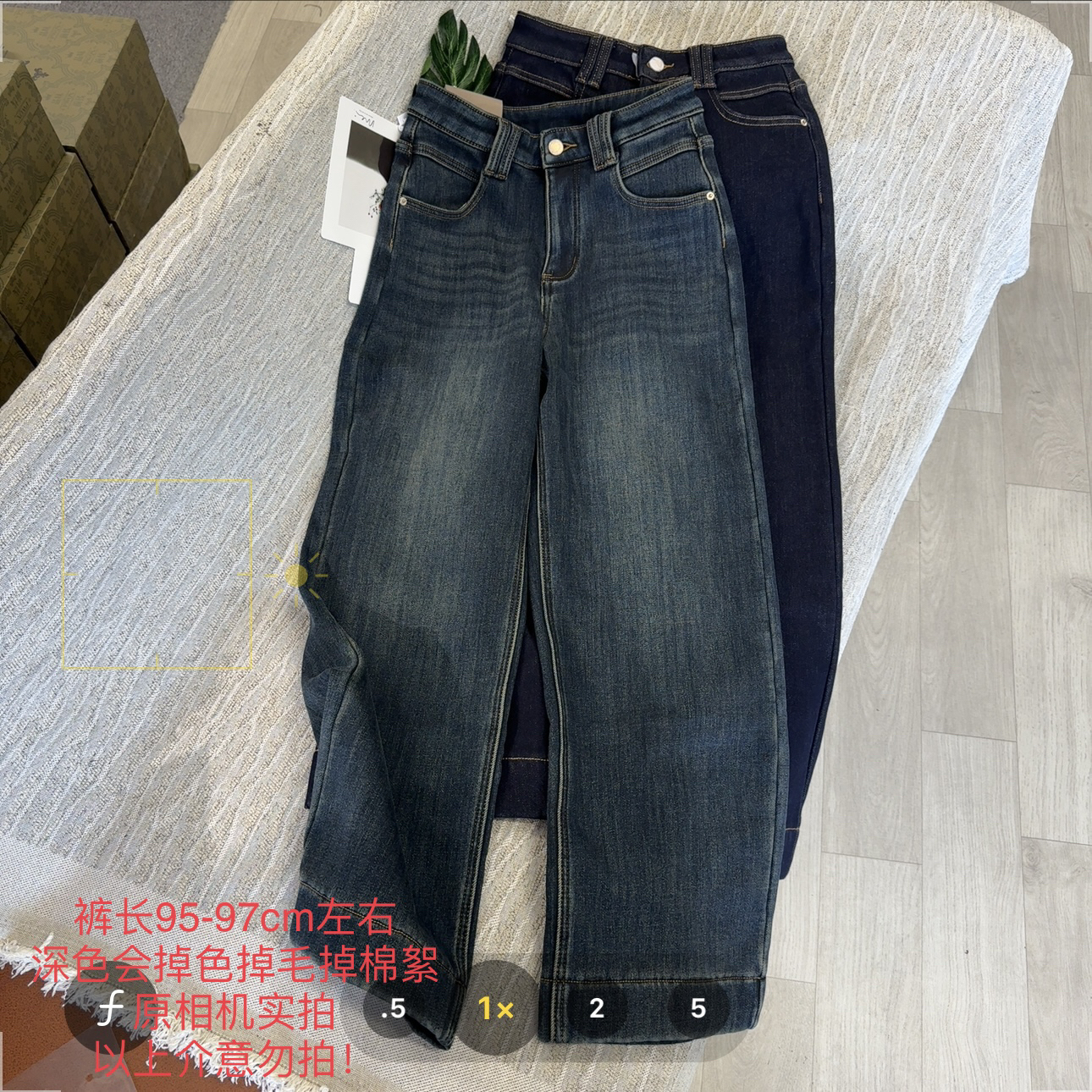 【大姐店】9860复合加绒小个子直筒裤