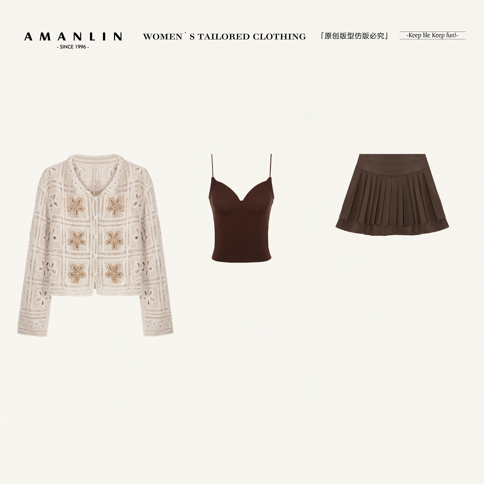 AMANLIN/阿谩琳琥珀流光镂空防晒好看针织开衫显瘦三件套Y600978