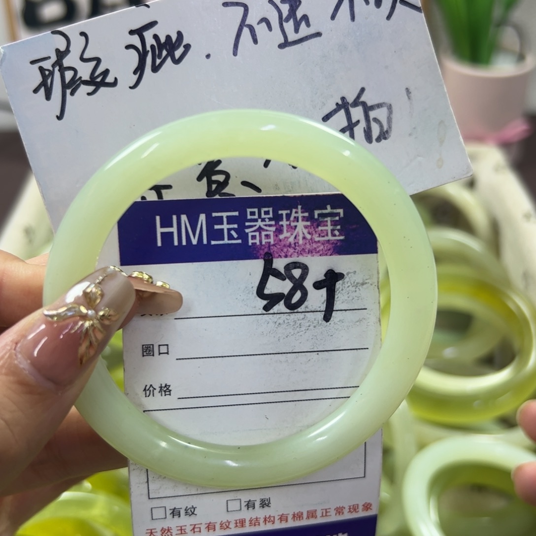 蛇纹石玉手镯未镶嵌274