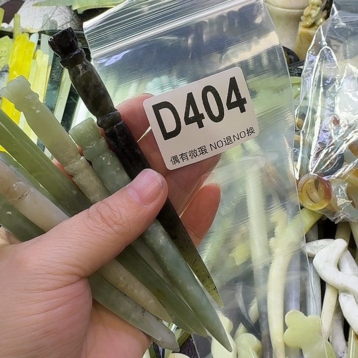 小***5蛇纹石玉合金发饰