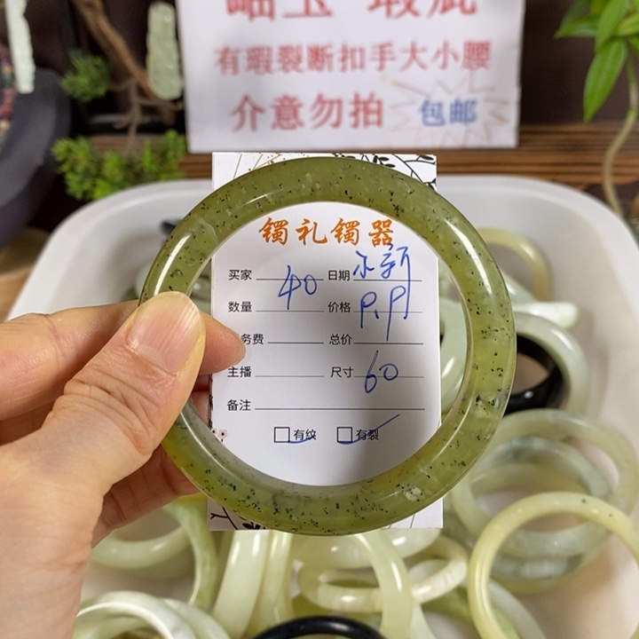 ****爱未镶嵌蛇纹石玉手镯