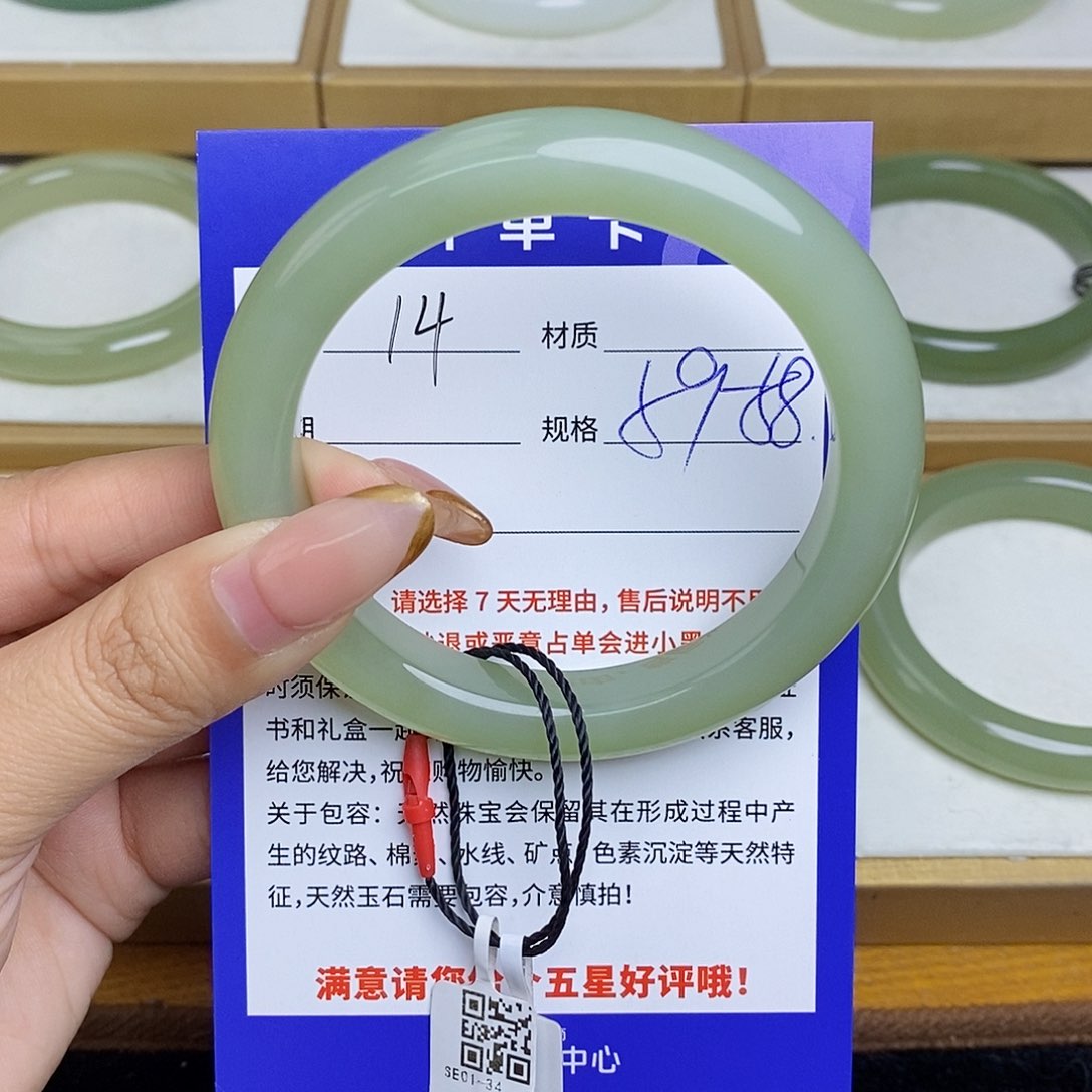 和田玉手镯未镶嵌Bm