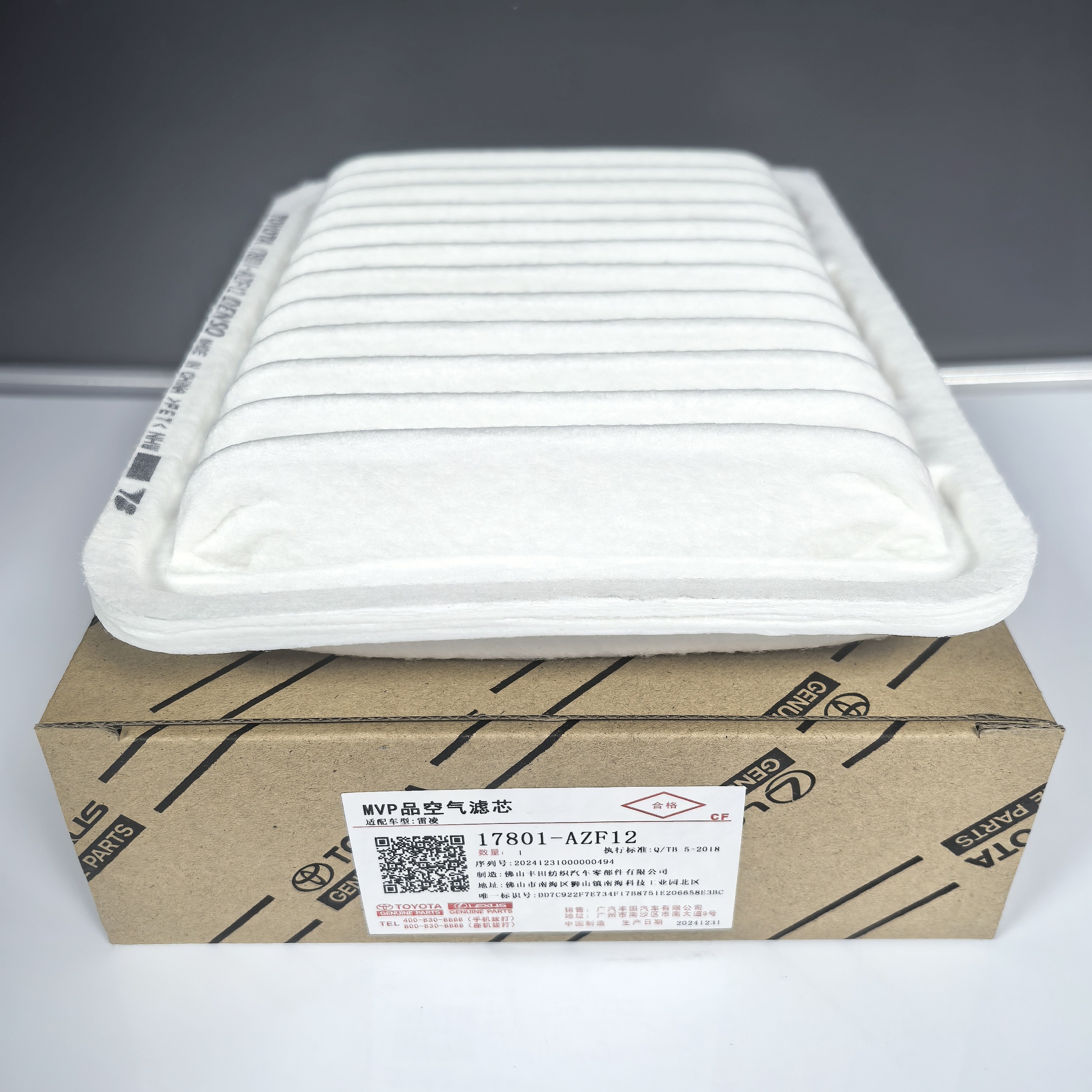 丰田原装/电装  空气滤芯AZF12 07-18年卡罗拉/雷凌 14-16荣放2.0
