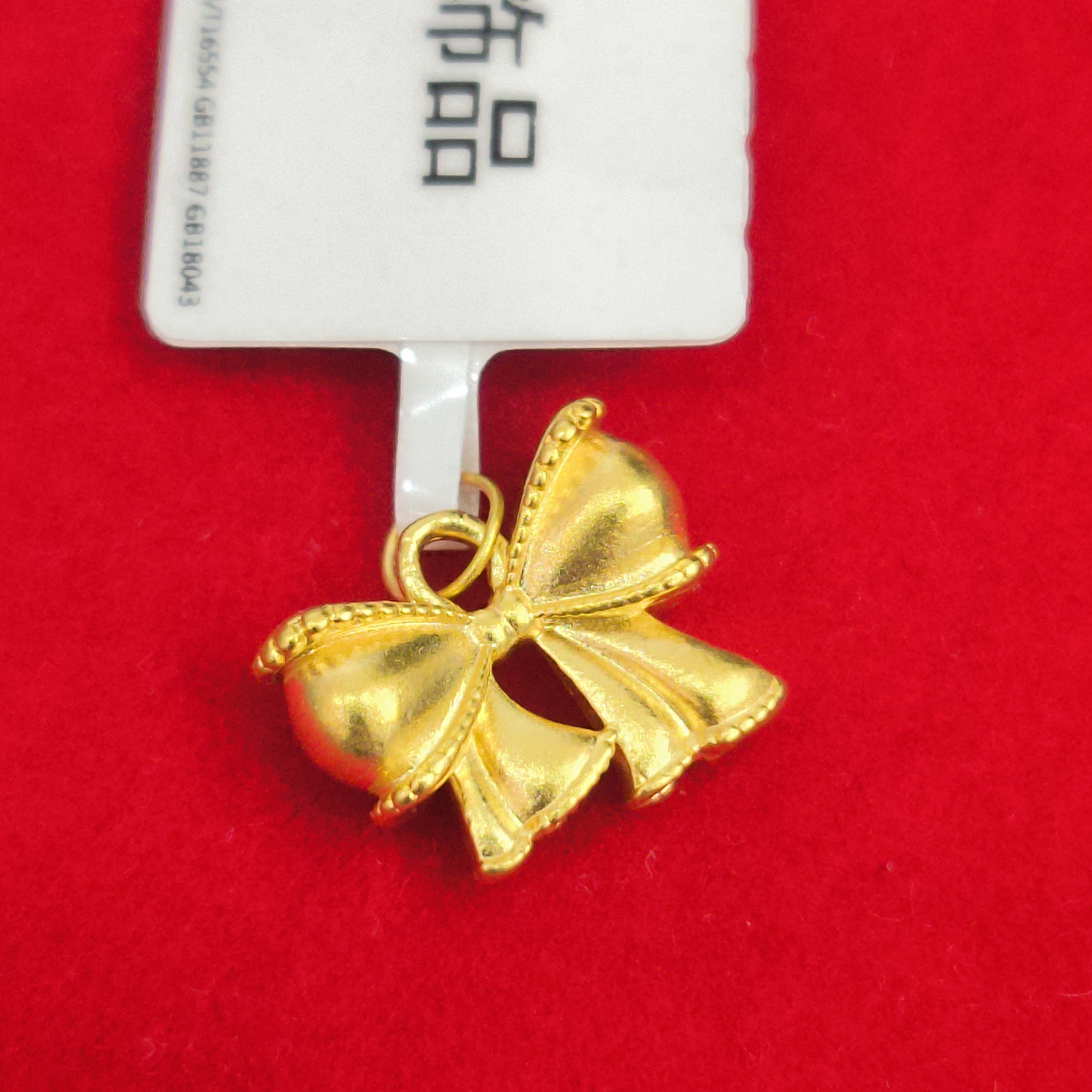 【莹莹专享】足金999 蝴蝶结 ZP 0.32 纳金添福