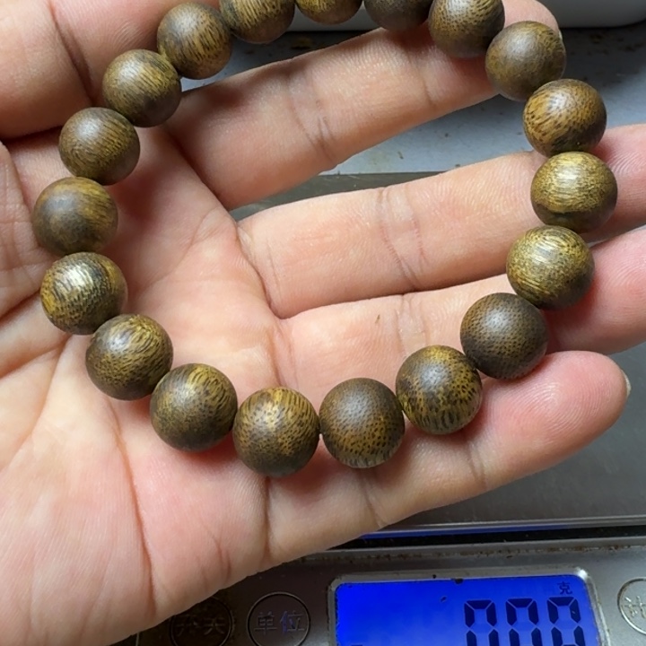 沉香手串黑***?乌身手串9克加