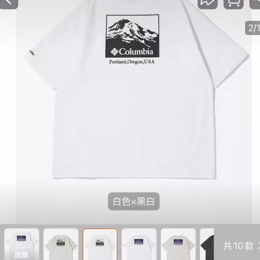 哥家山脉系列短袖体恤