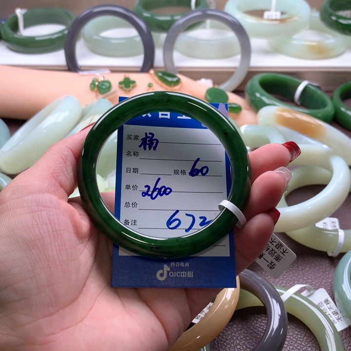 和田玉手镯未镶嵌杨****?