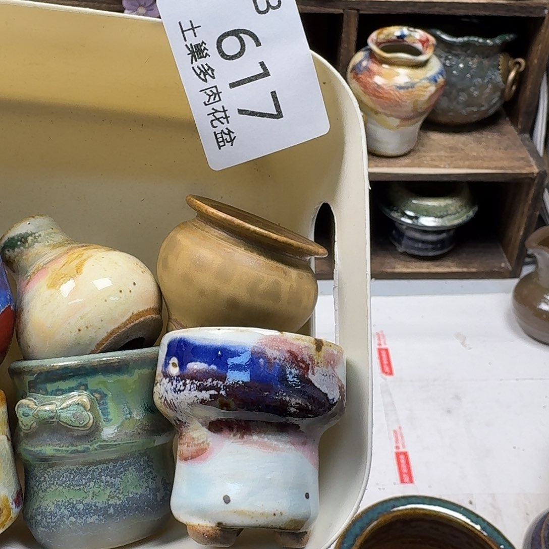 罐陶瓷艺术与工艺