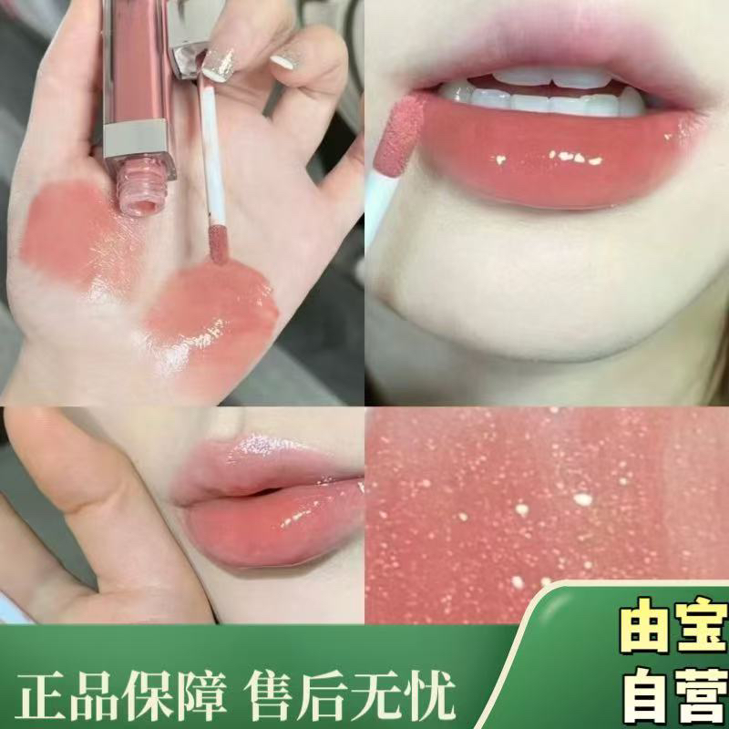 【老北鼻们专属～】福利款！豆沙玫瑰太嫩了！太爱了！012唇蜜 罕见规格