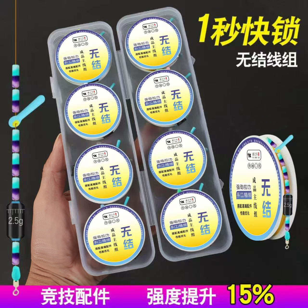 升级二代无结竞技主线组成品鱼线强拉力防缠绕耐磨渔具用品