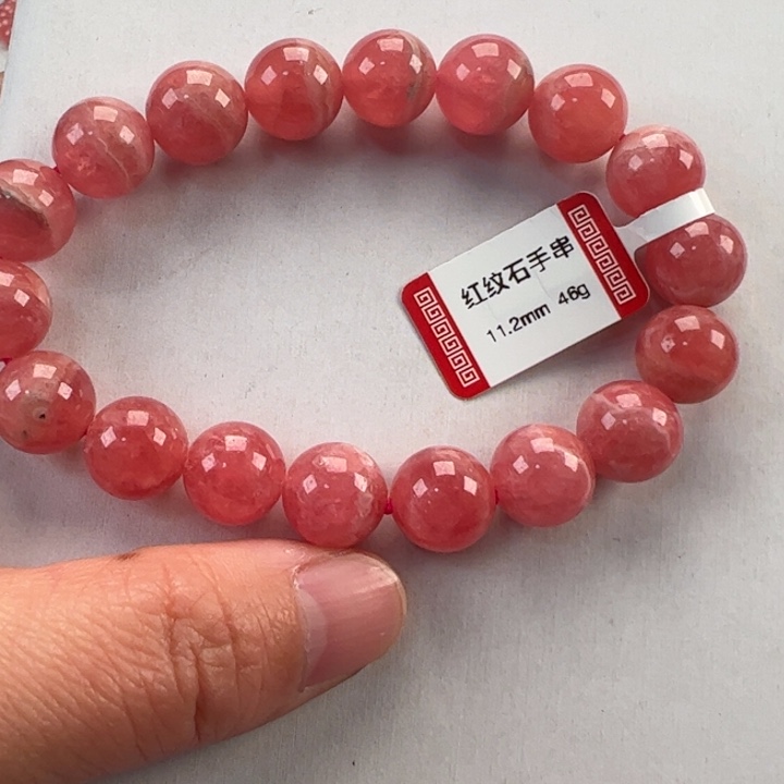 菱锰矿（红纹石）手串未镶嵌