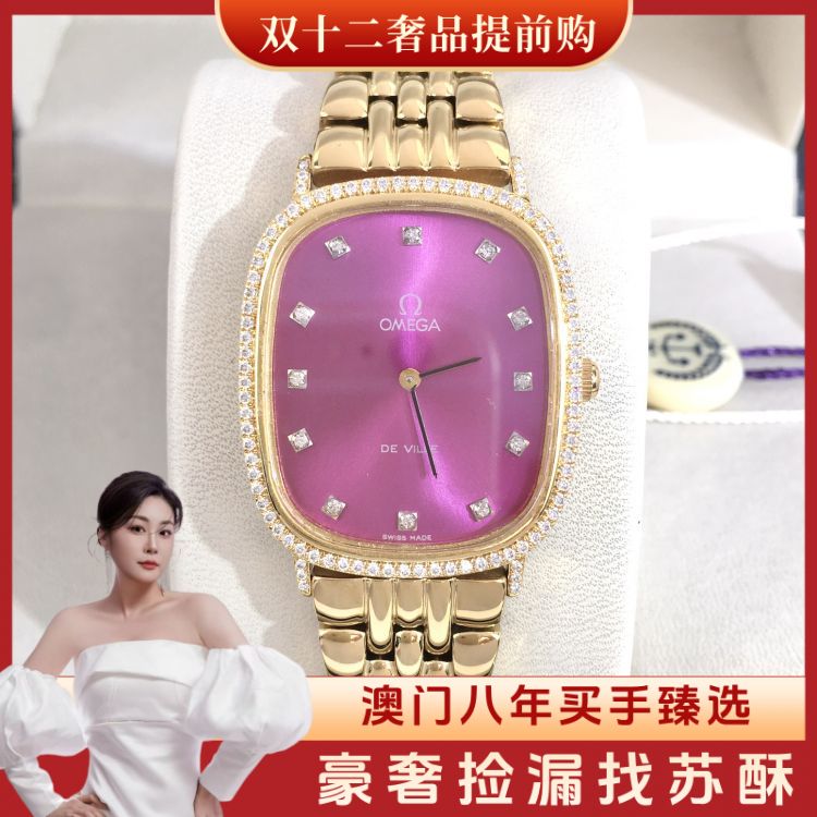 欧米茄/手动机械/表径27/S99241102048/[251212WY]