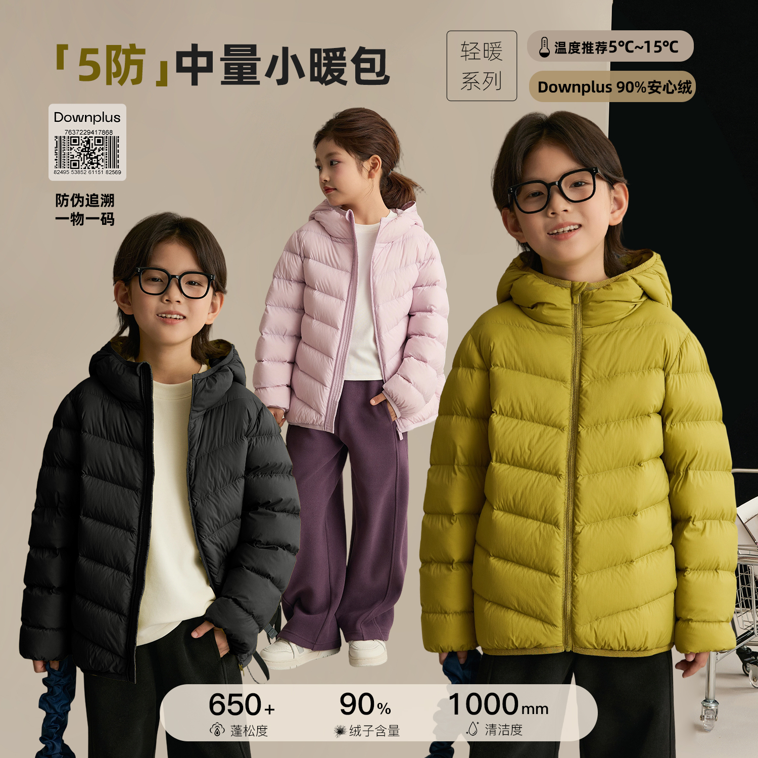 【中量欧包】男女童连帽冬季亲子装羽绒服外套8285D