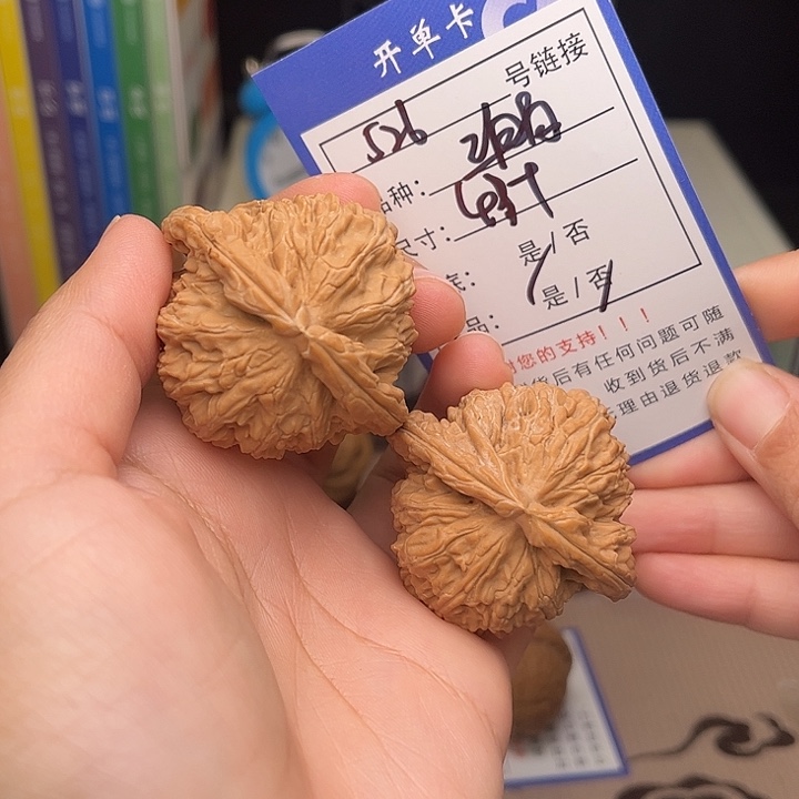 文玩核桃手捻核桃526