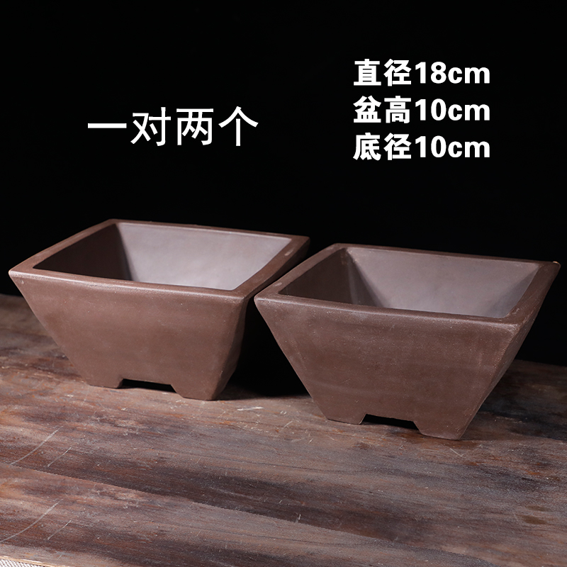 紫砂花盆四方花盆大口径多肉花盆蝴蝶兰清仓处理陶瓷盆景花盆专用