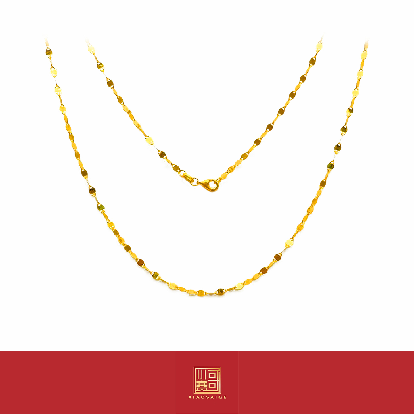 小赛哥「瓦片嘴唇」足金999 攒黄金很安心#0078