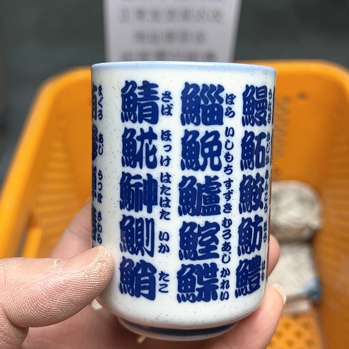 38包邮，盘子，碗，杯子，茶壶，默认瑕疵