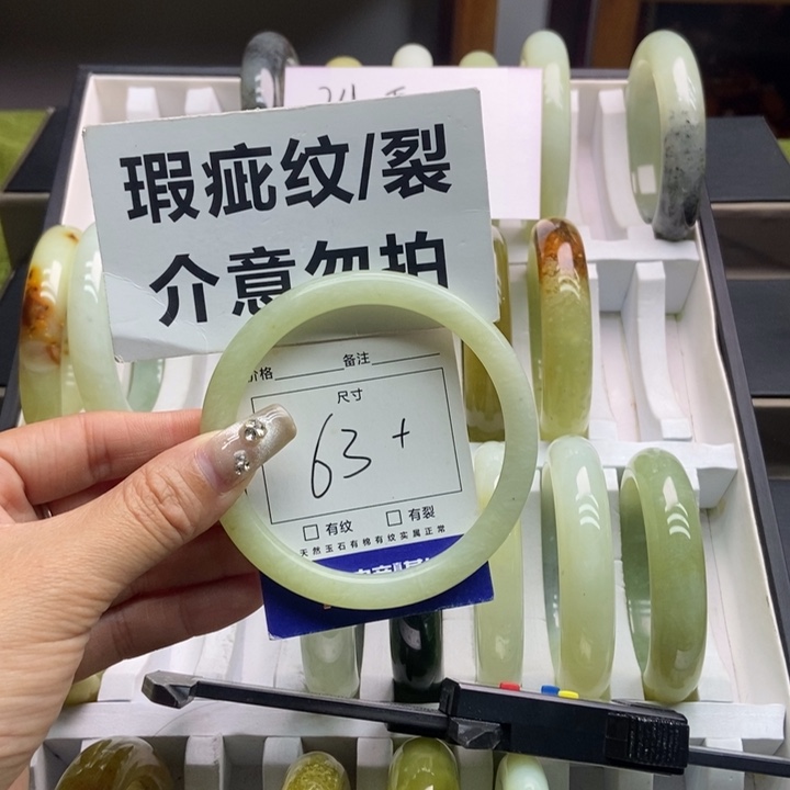 蛇纹石玉手镯未镶嵌378