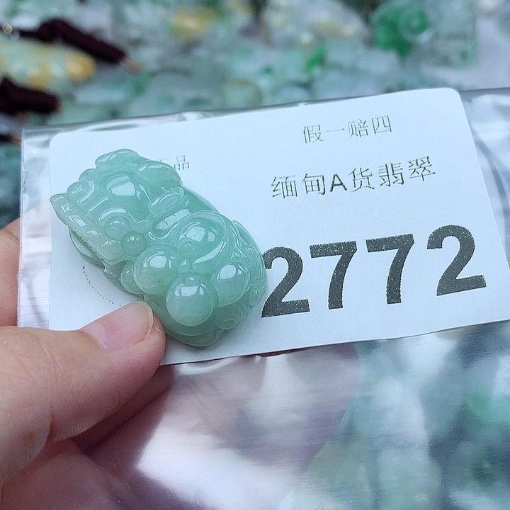吊坠(不含链)未镶嵌翡翠