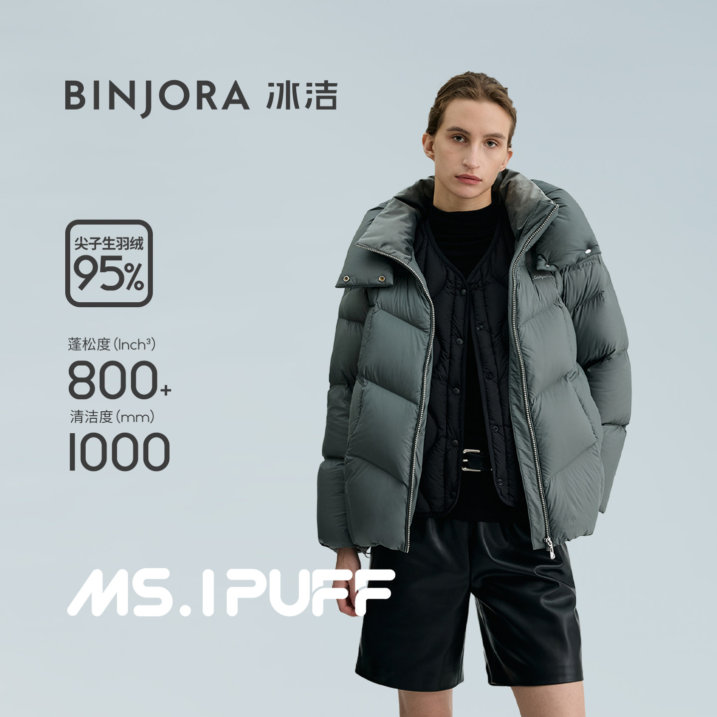 冰洁羽绒服新款秋冬时尚百搭保暖羽绒短款蓬松连帽防风休闲DI41