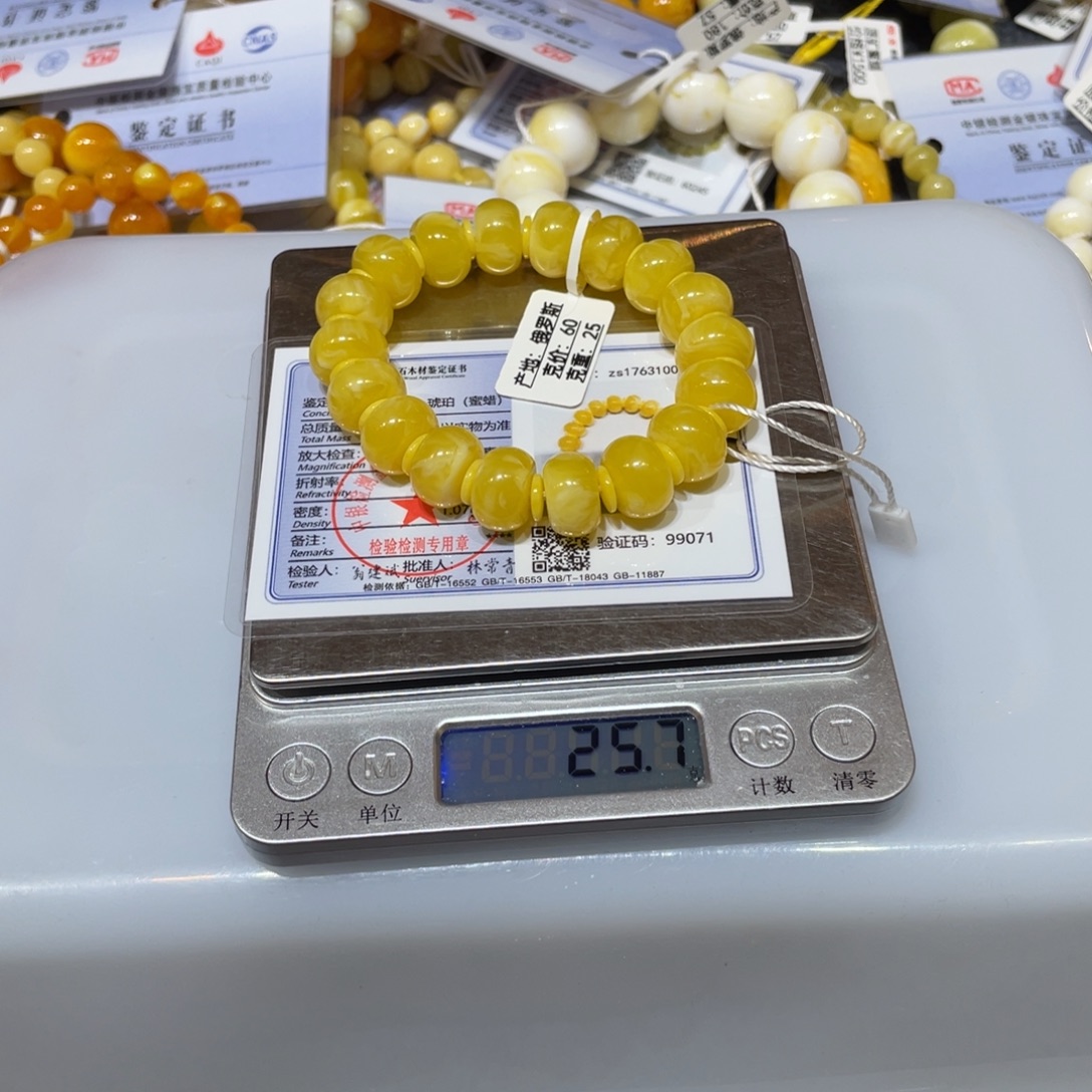 琥珀未镶嵌手链0000