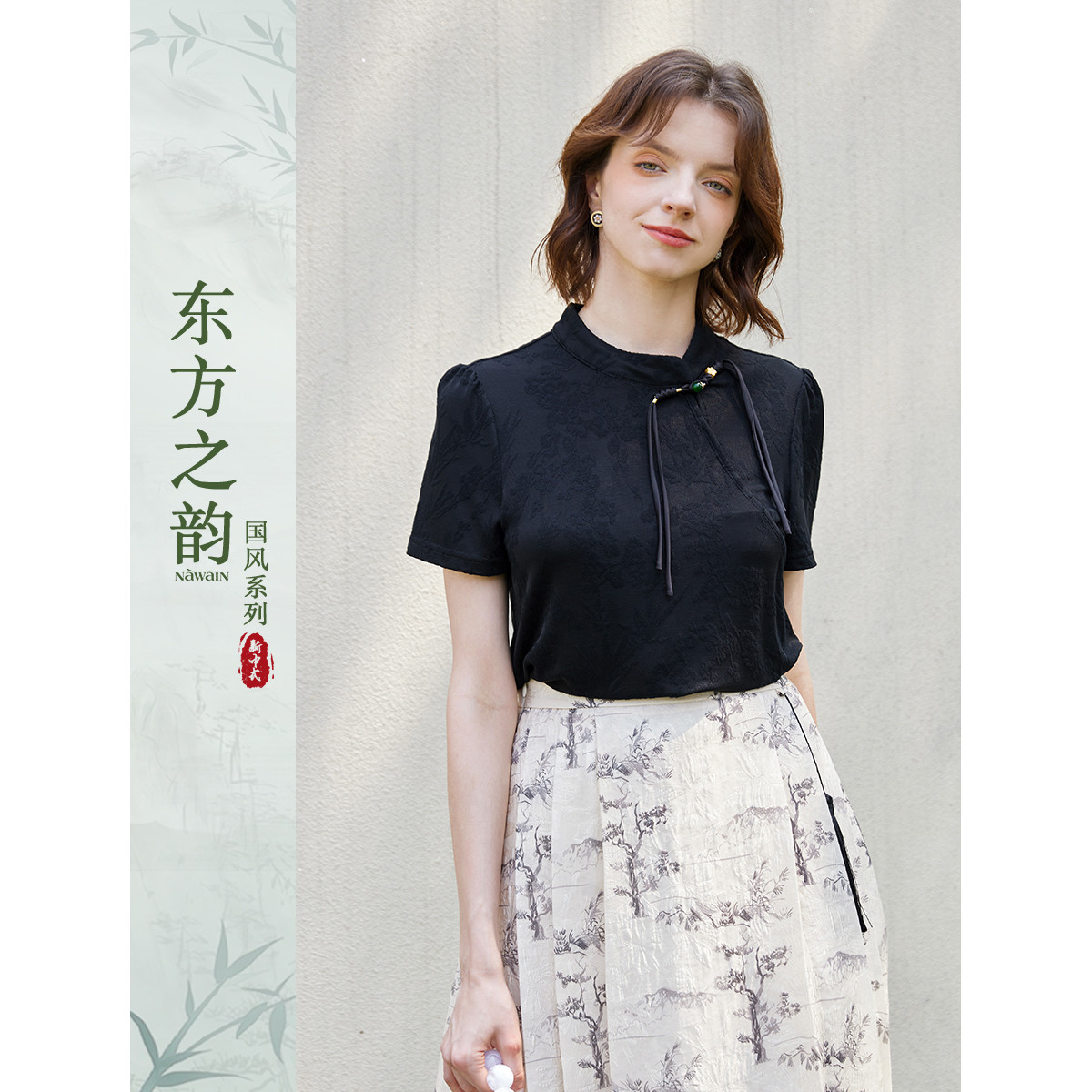 【小余专属】新中式夏季女式针织衫N52XM001