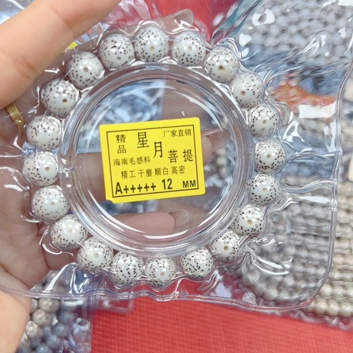 吊坠星月菩提星月菩提