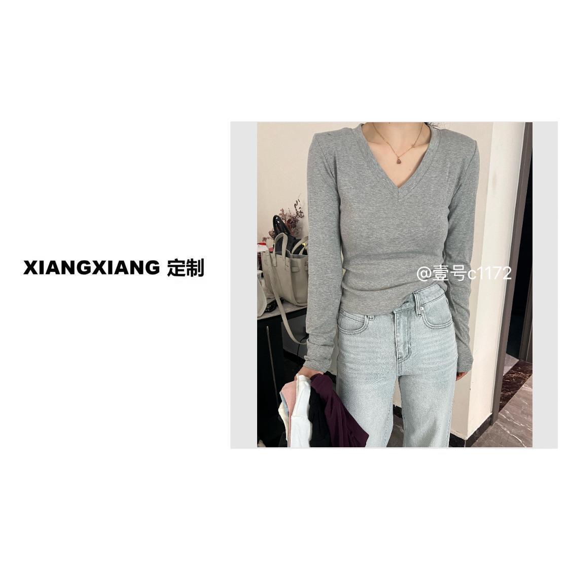 香香老板娘定制V领长袖打底#3619