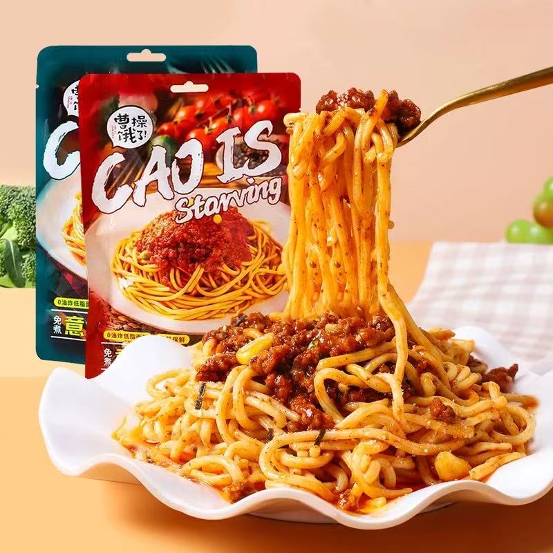 （到25·11·18）意大利番茄肉酱拌面