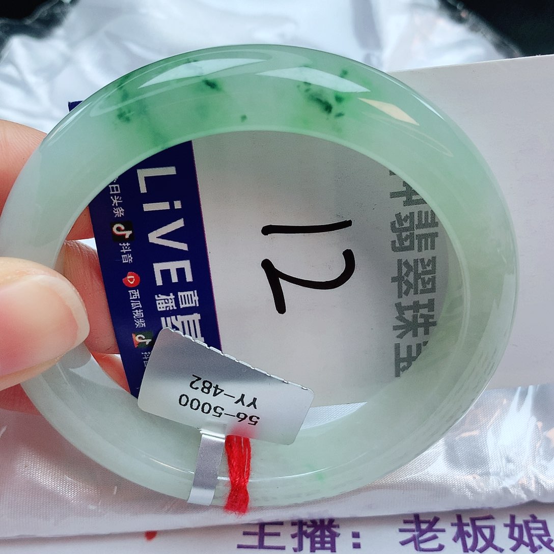 翡翠手镯未镶嵌缅甸天然A货翡翠手镯