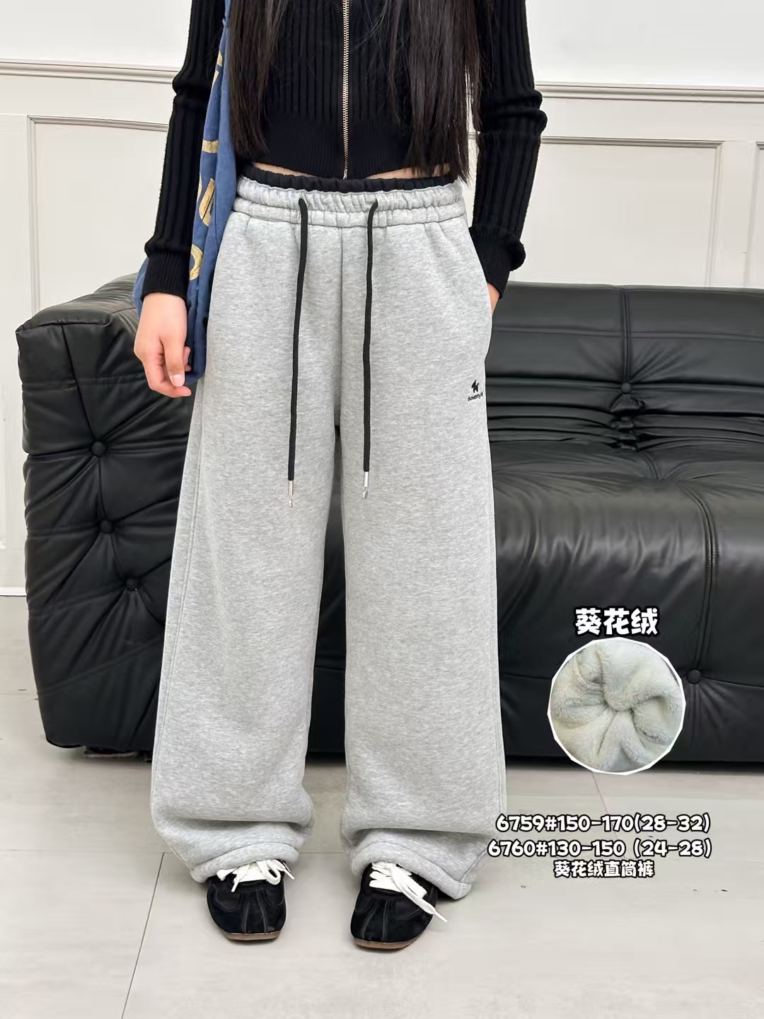 童乐坊家2025中大童大童葵花绒休闲一体直筒裤