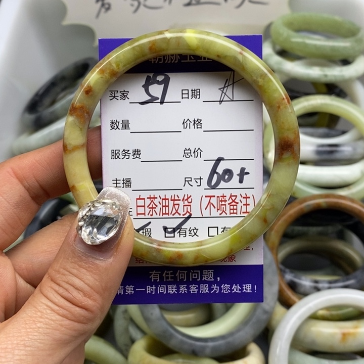 蛇纹石玉手镯未镶嵌