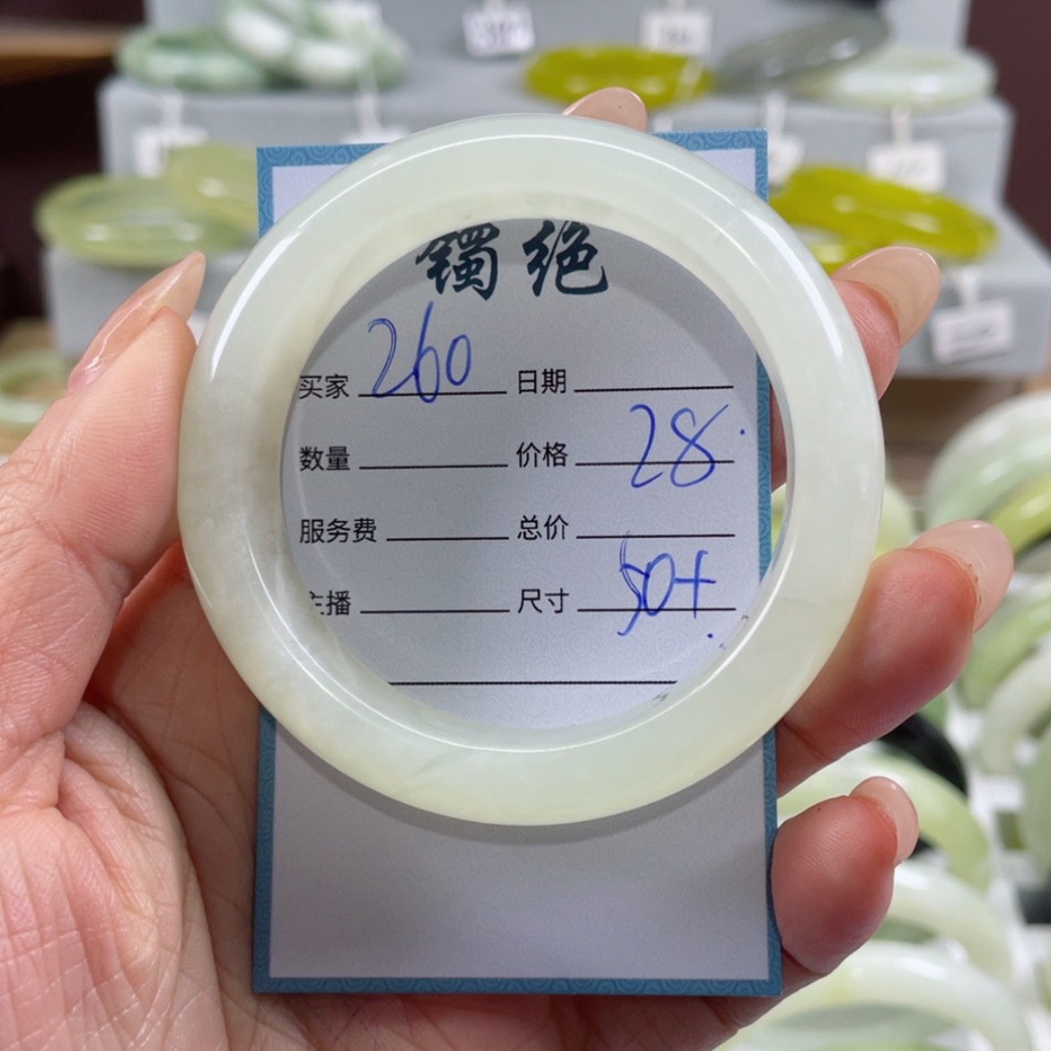 【闪购商品】蛇纹石玉手镯未镶嵌