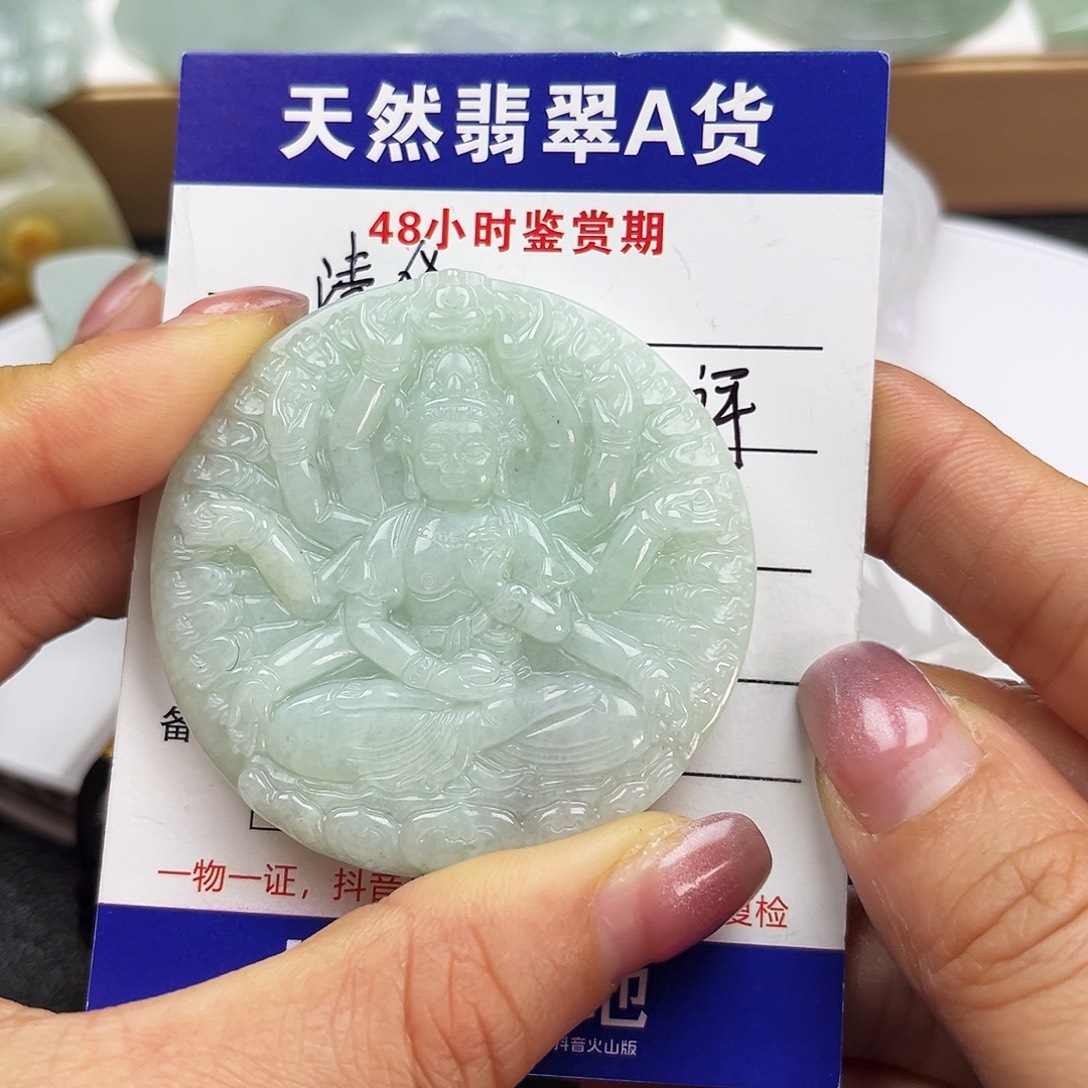 翡翠未镶嵌颈饰           