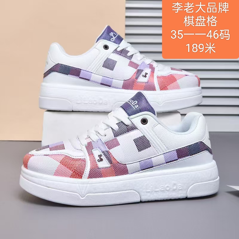 无极鞋底棋盘格   李老大LLD大白毽踢毽子专用鞋