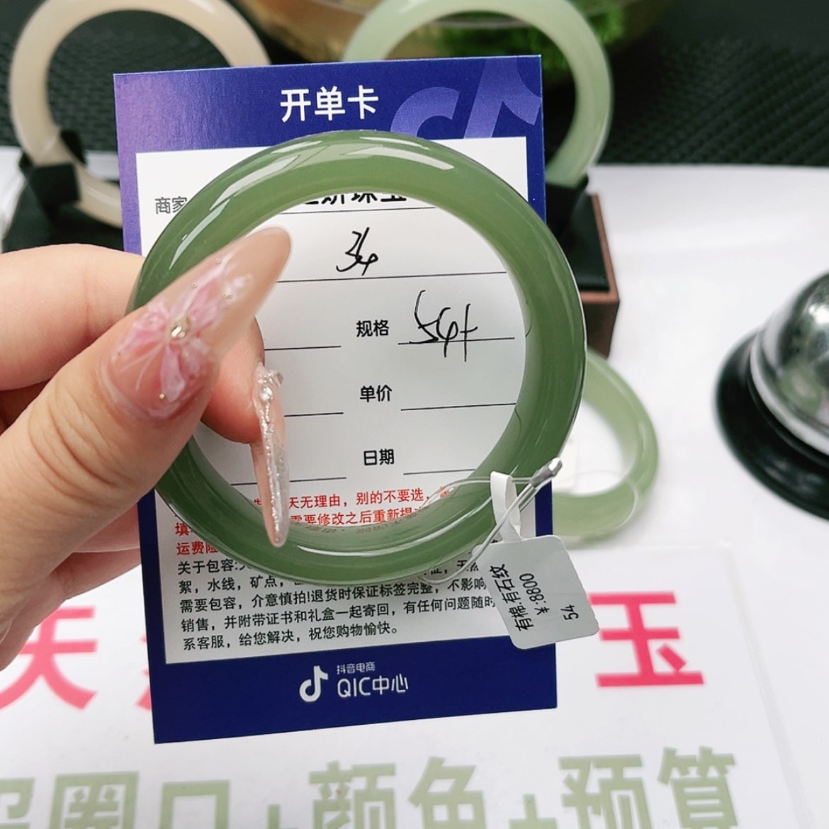 【闪购商品】和田玉手镯未镶嵌