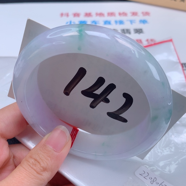 翡翠手镯未镶嵌高货微瑕