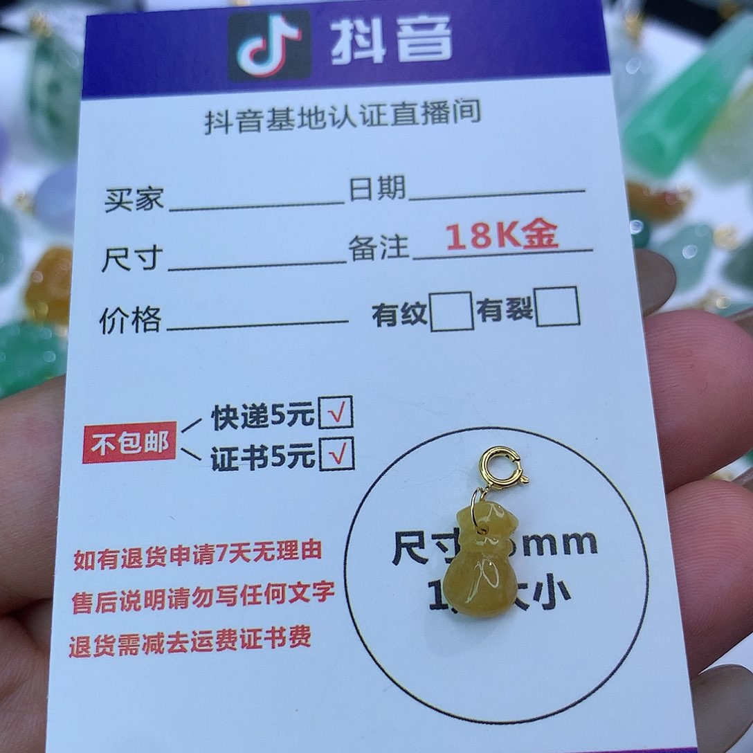 翡翠18K金镶嵌颈饰天然缅甸翡翠a货