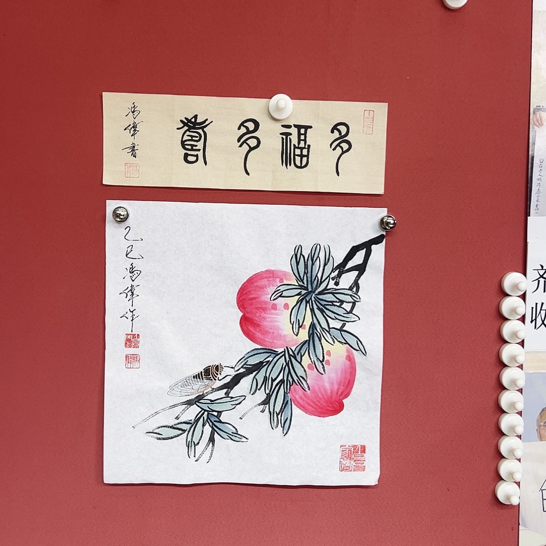 国画冯伟老师亲笔手绘国画作品慧 