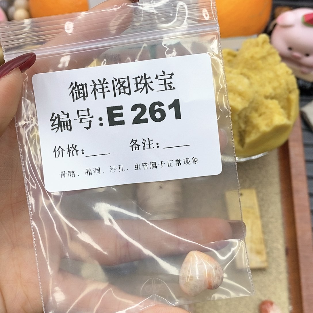 硅化玉笔搁未镶嵌团****圈