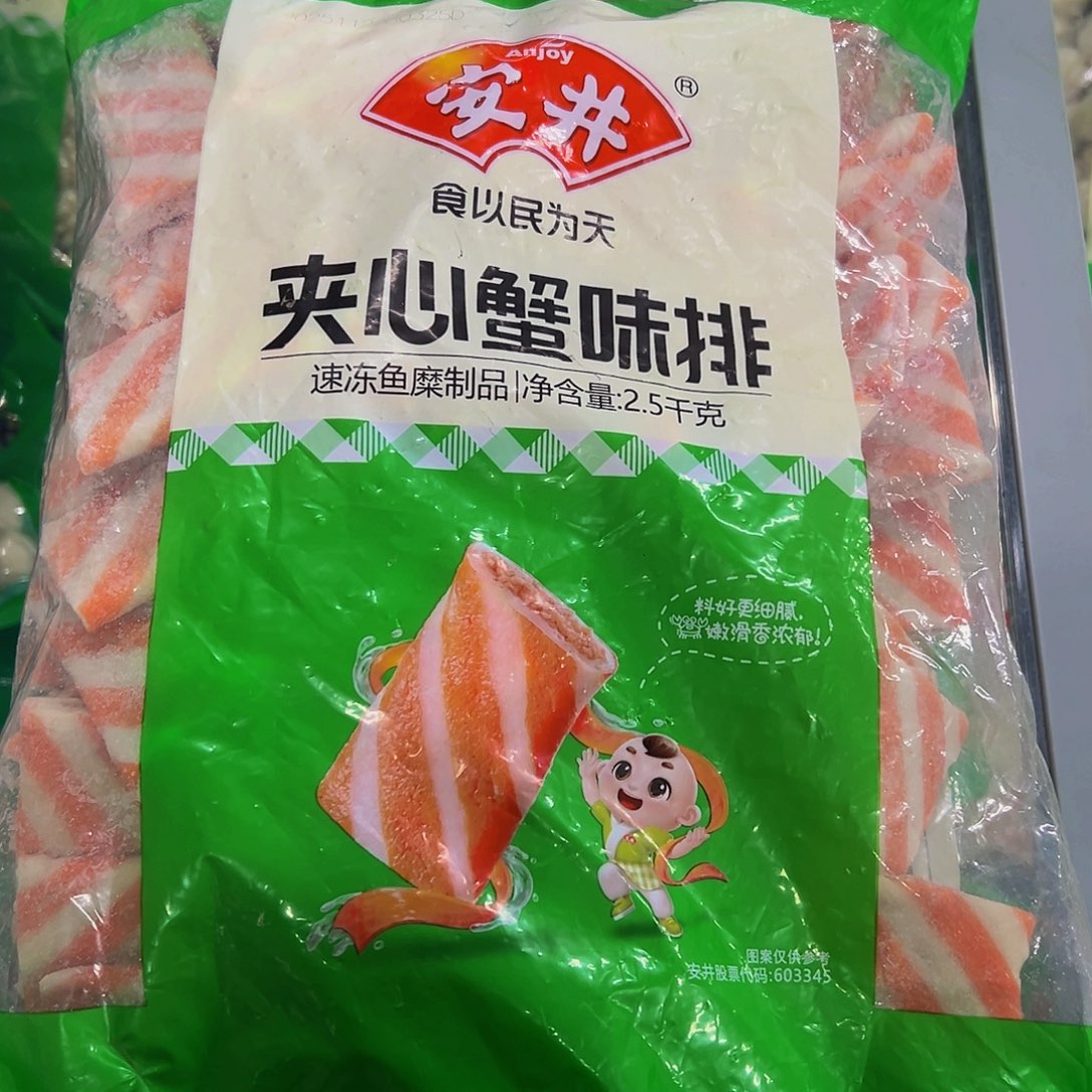 365食用农产品香港特别行政区