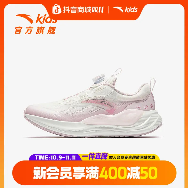 安踏儿童女大童2025新款跑鞋舒适防滑耐磨青少年轻便旋钮运动鞋