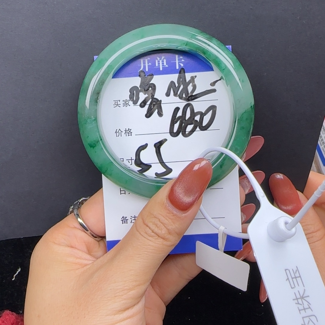 噜***啦石英质玉（非洲翠）未镶嵌手镯