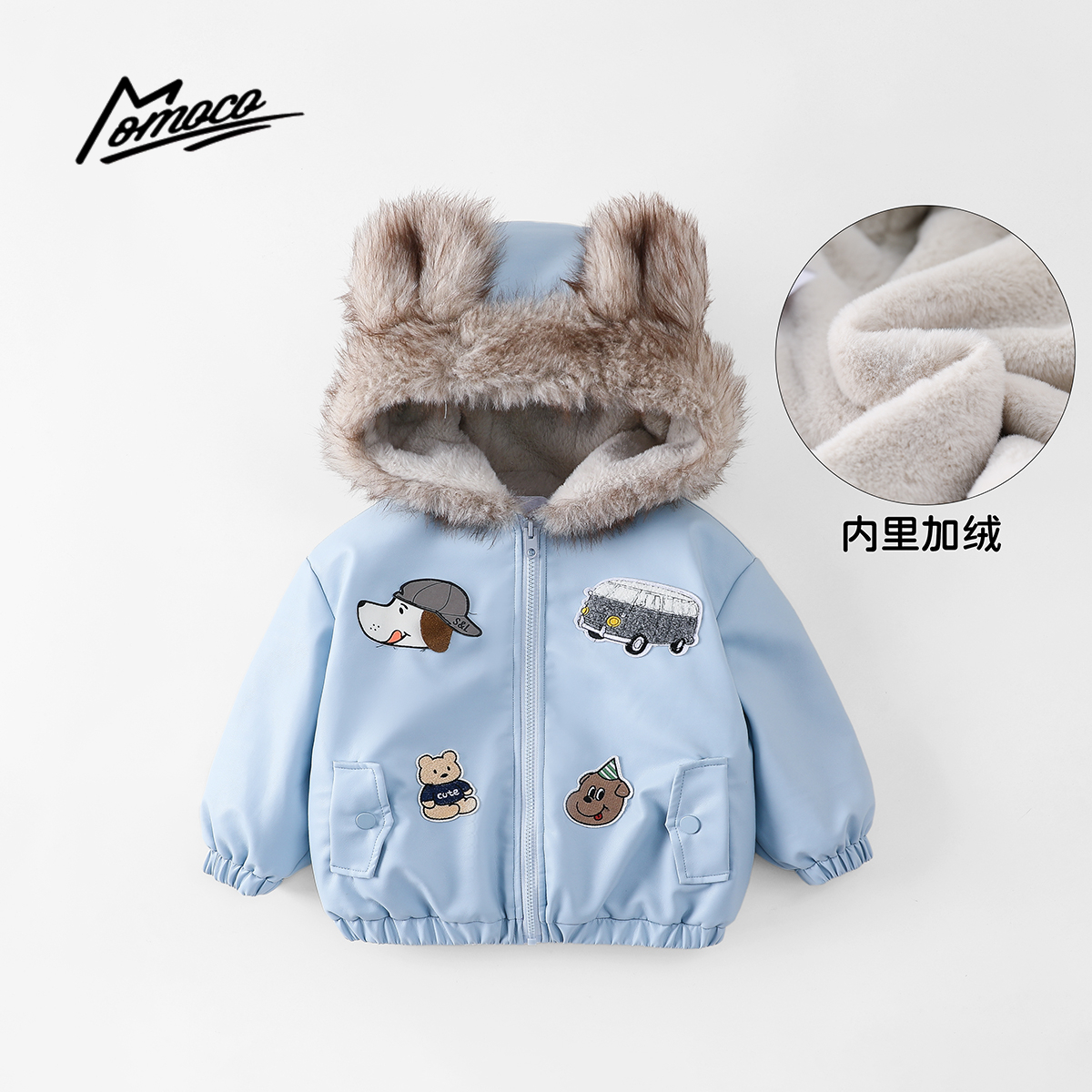 MOMOCO男童冬季新款休闲百搭时尚洋气皮衣棉服外套77430107069
