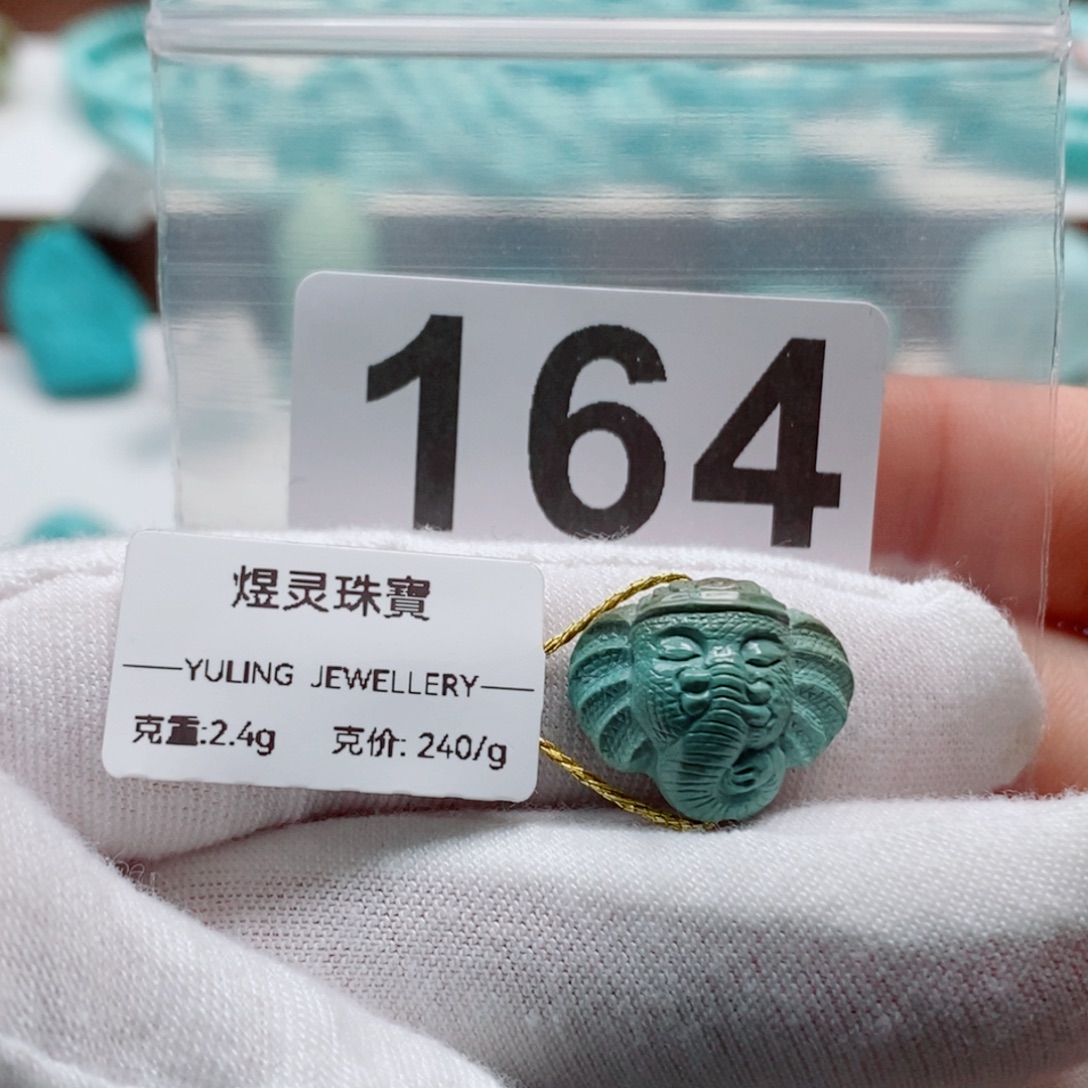 未镶嵌绿松石珠宝奇石